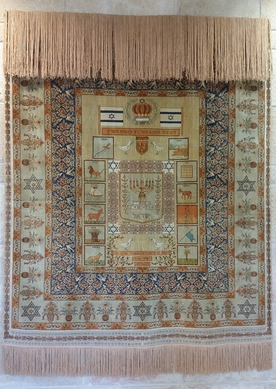 Tapis salon moderne